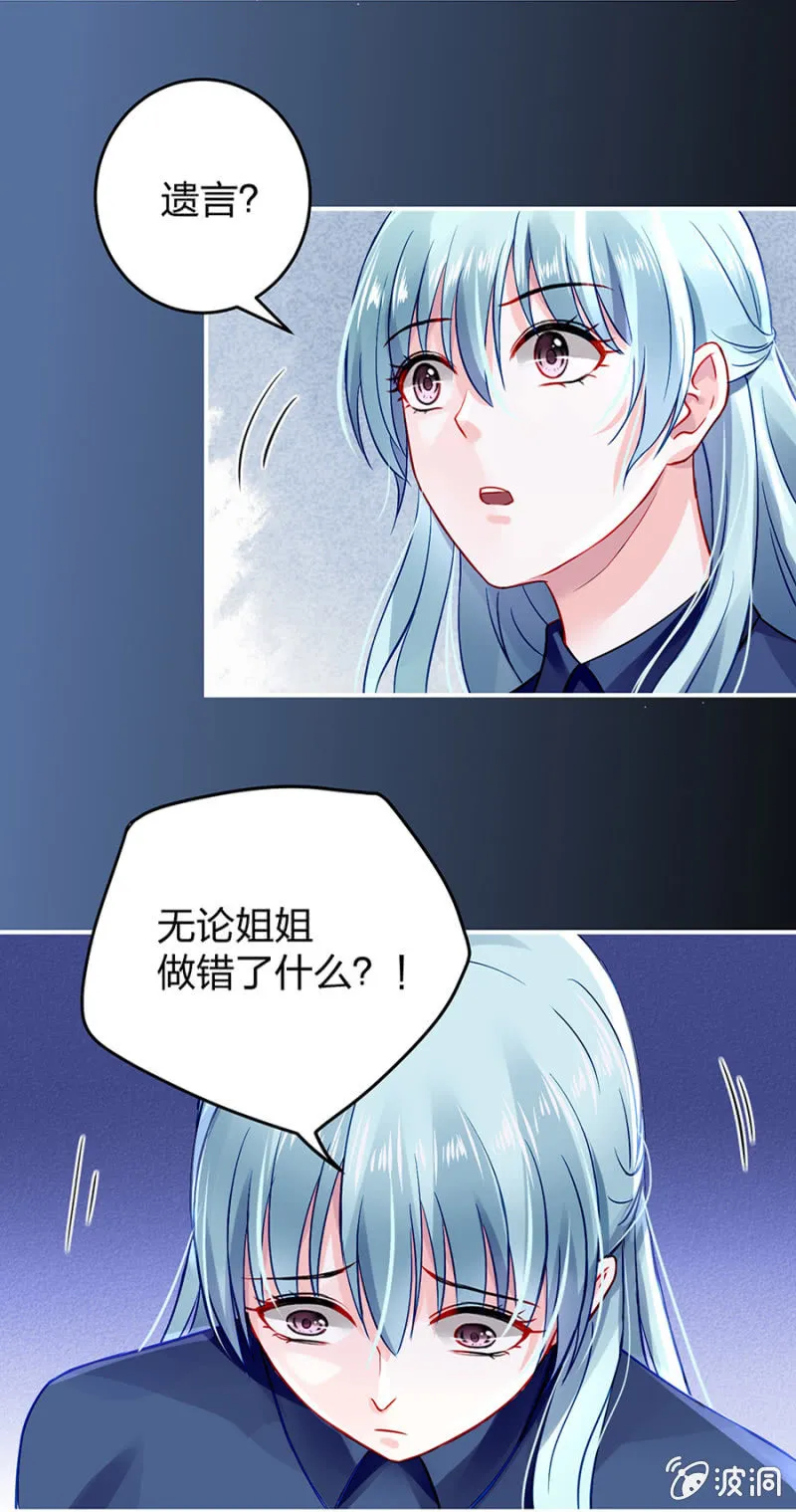 成全你 第10页