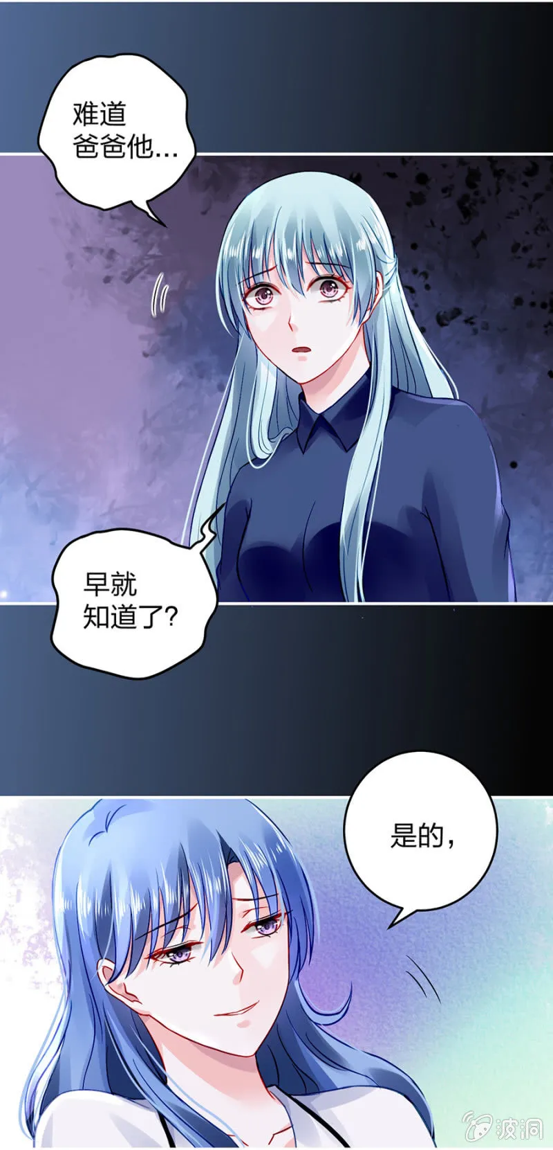 成全你 第11页