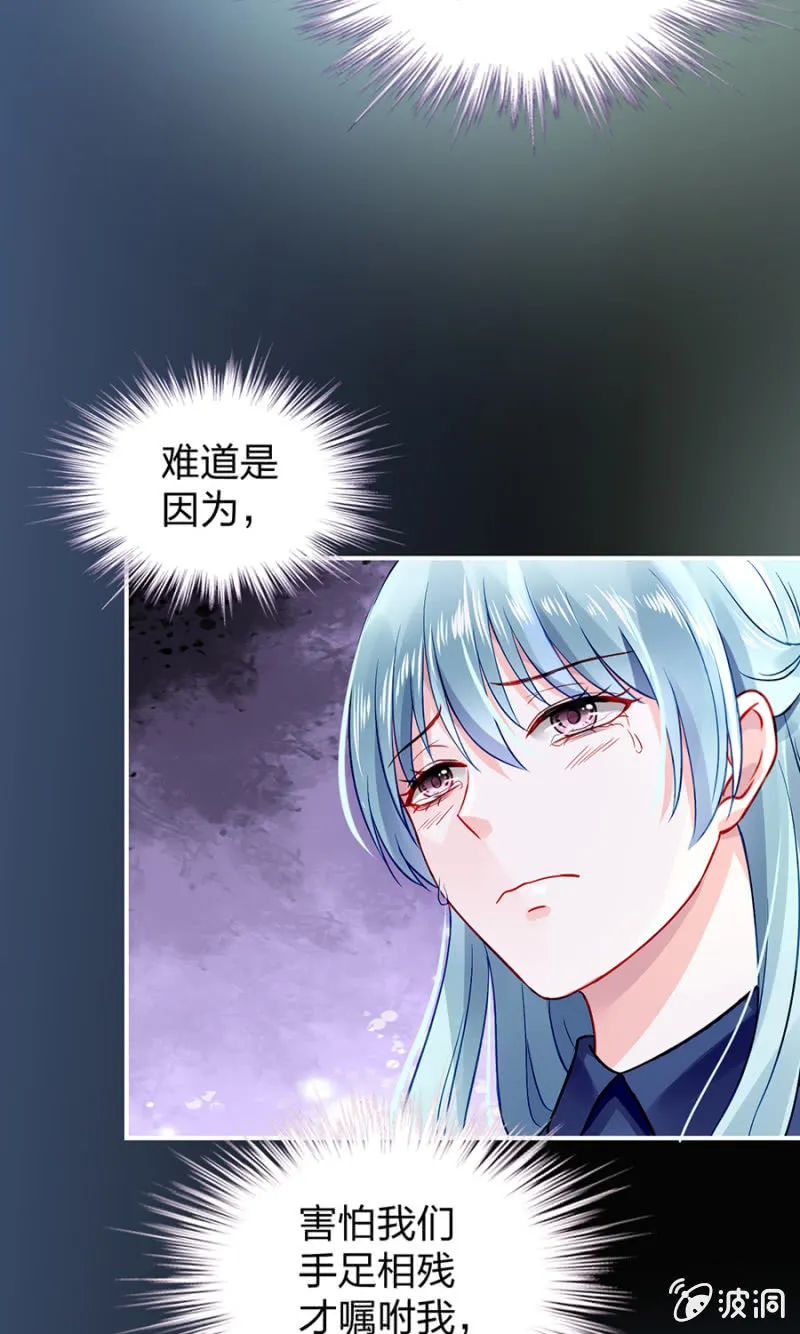 成全你 第17页