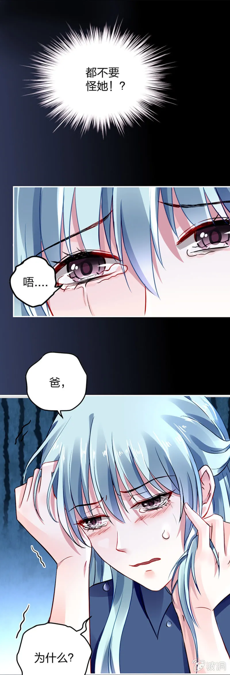 成全你 第19页