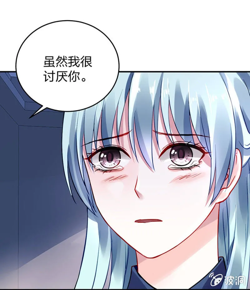 成全你 第21页