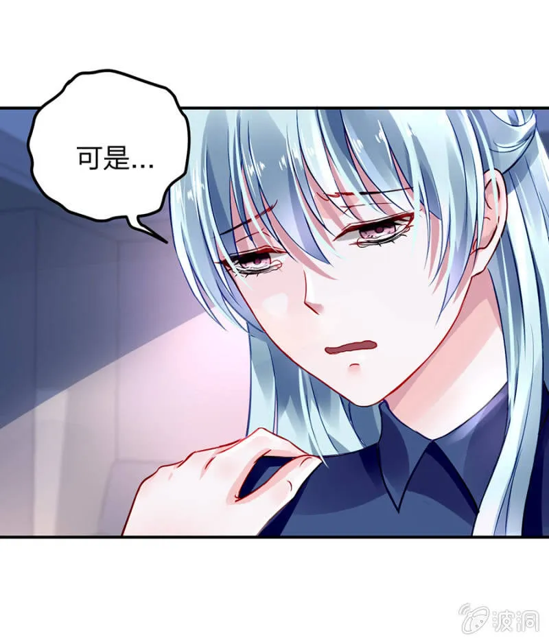 成全你 第27页