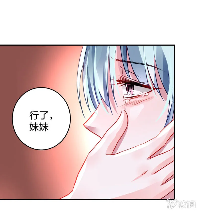 成全你 第28页
