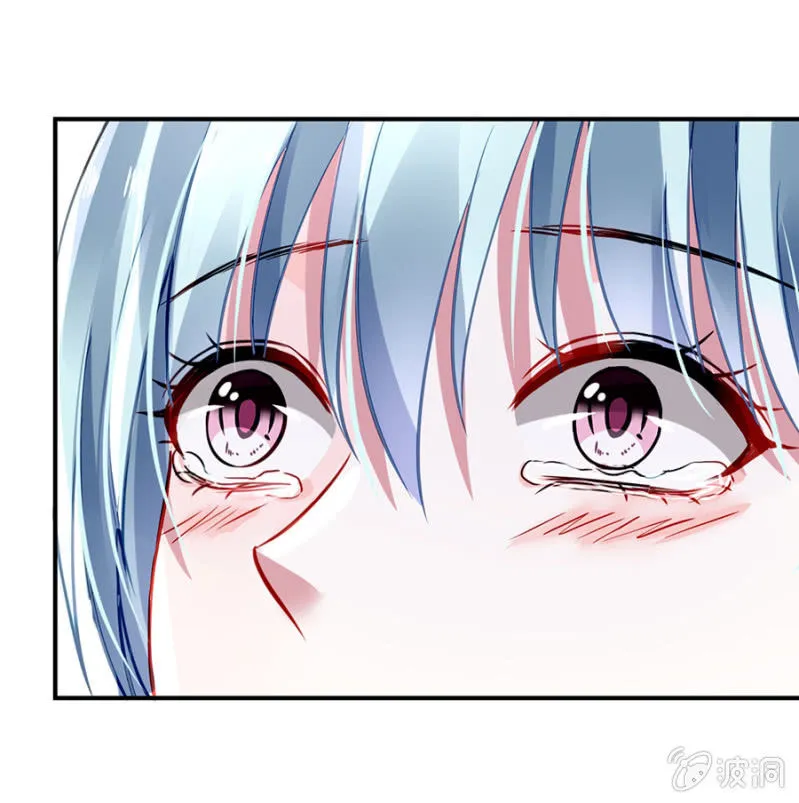 成全你 第31页