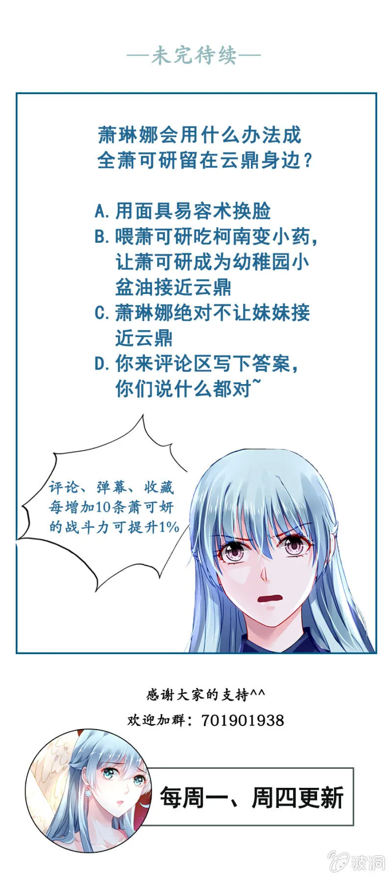 成全你 第33页