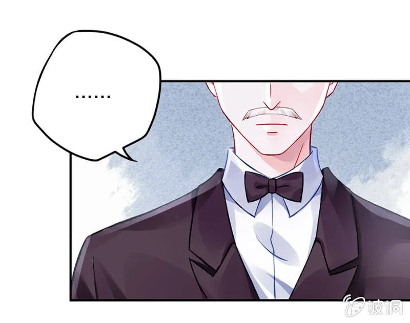 应聘奶妈 第27页