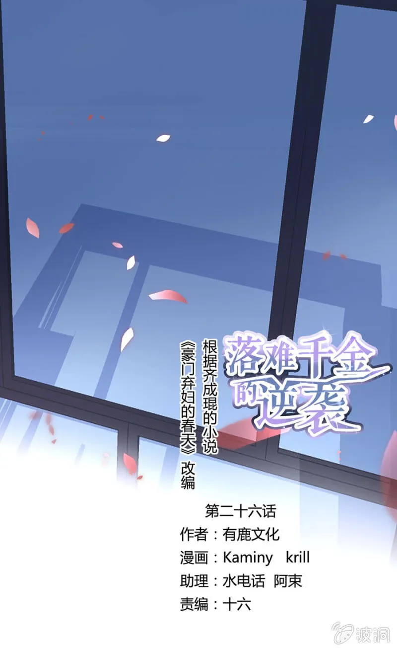 不会说话 第1页