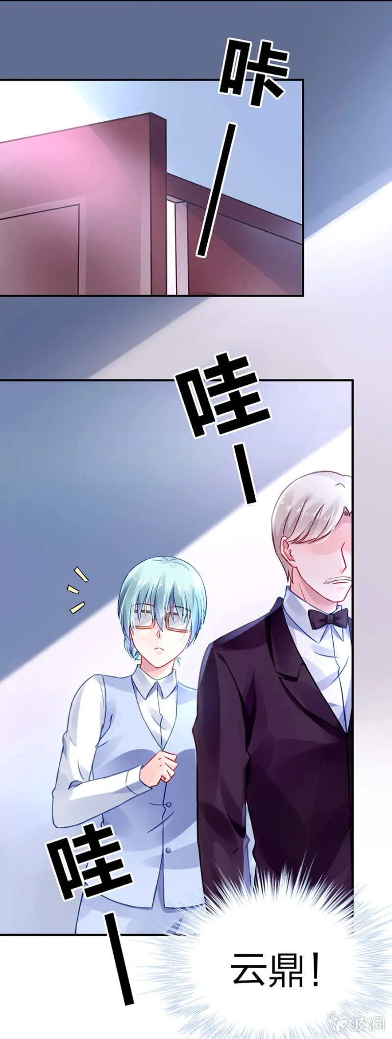 不会说话 第3页