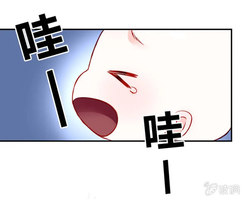 不会说话 第7页