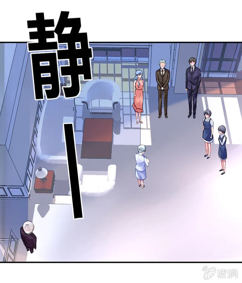 不会说话 第9页