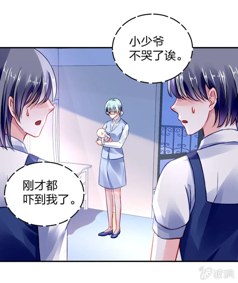 不会说话 第10页