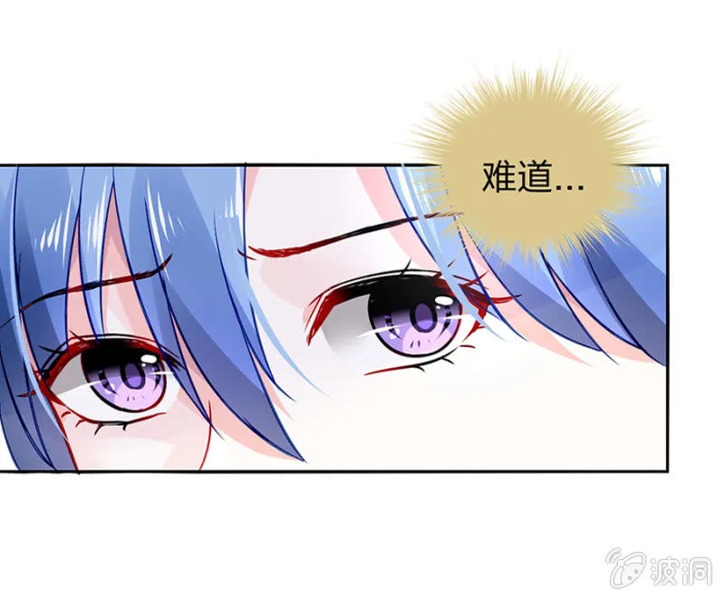 不会说话 第15页