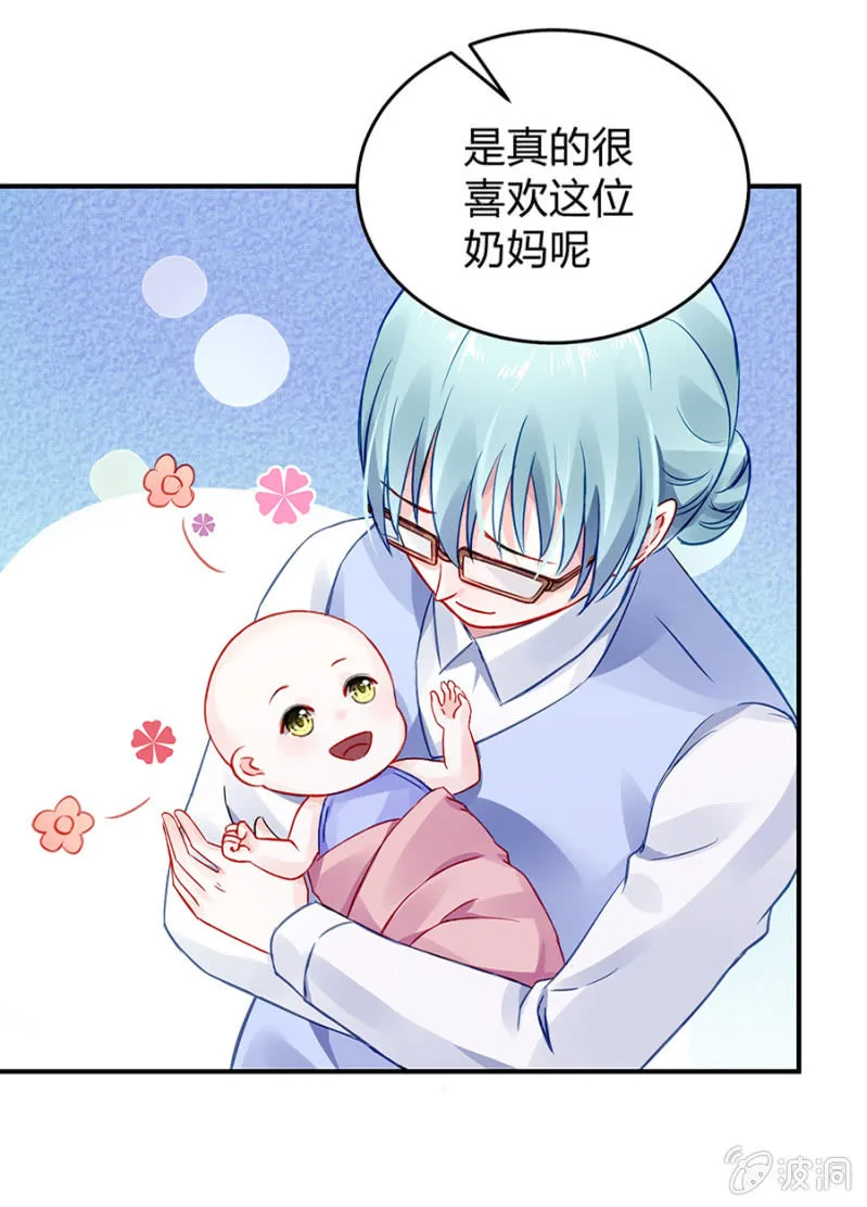 不会说话 第22页