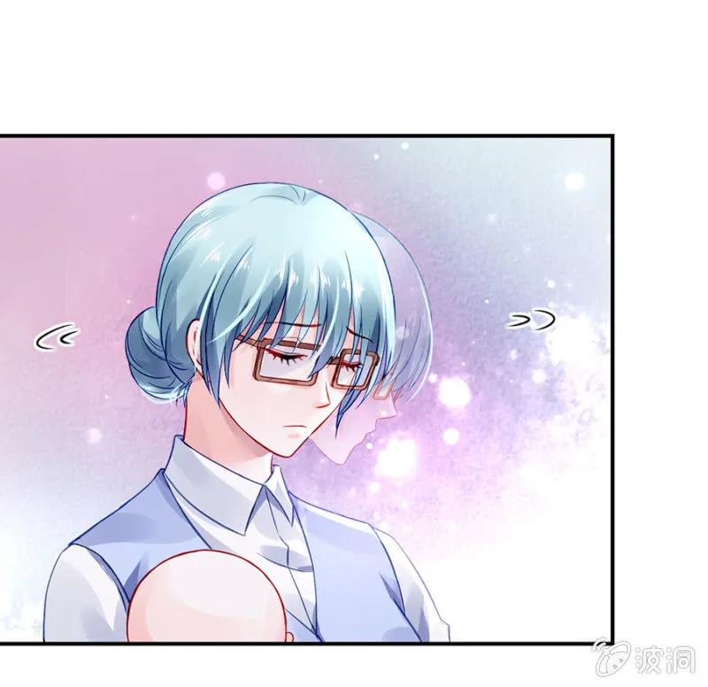 不会说话 第31页