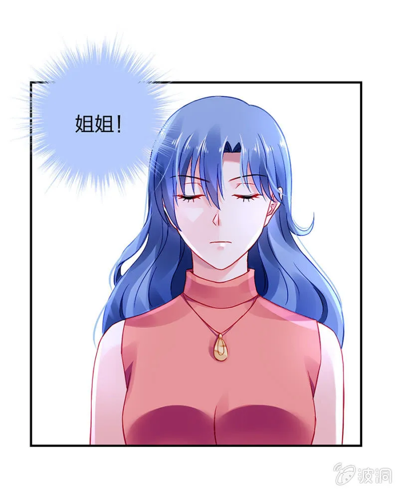 你被聘用了 第12页