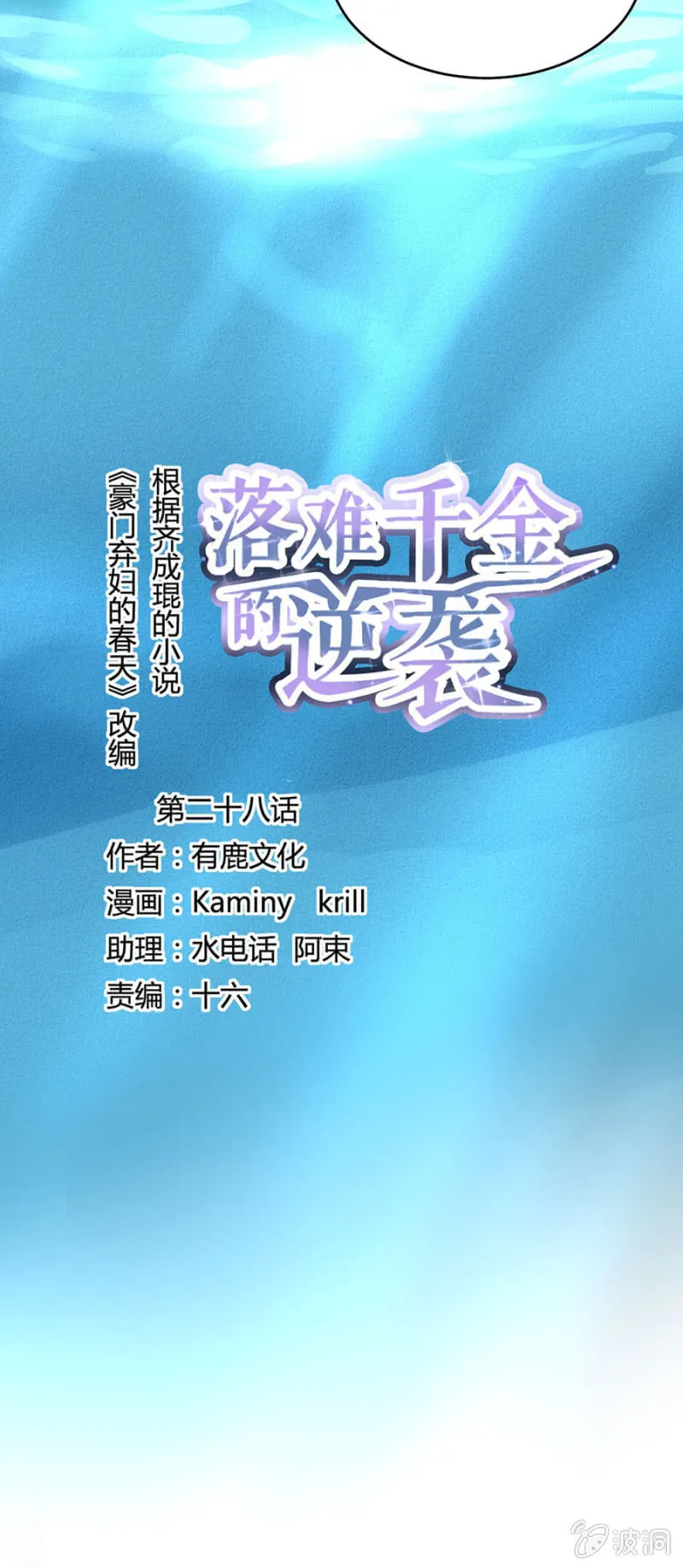 代价 第2页