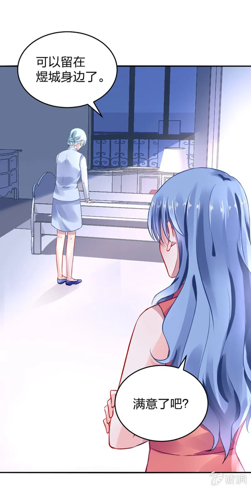 代价 第4页