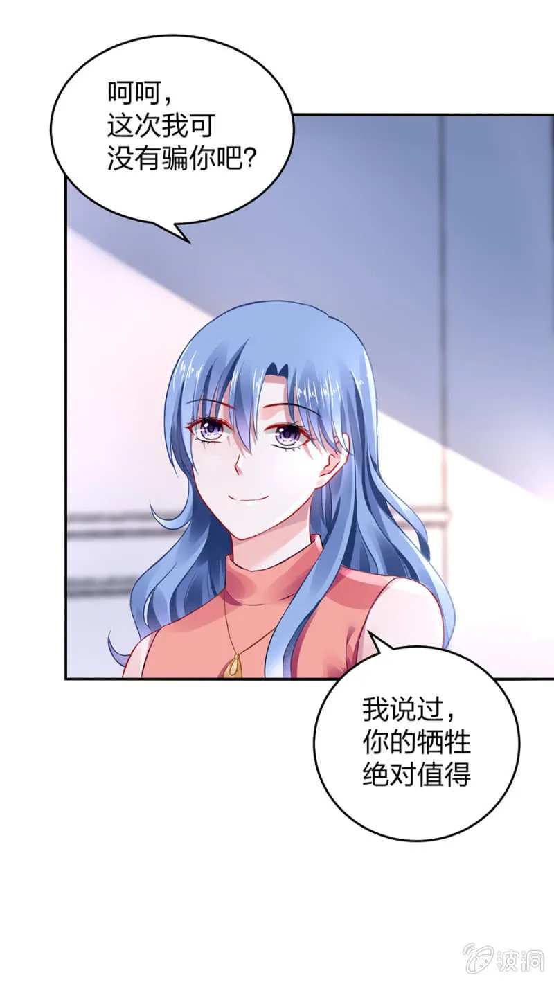 代价 第5页