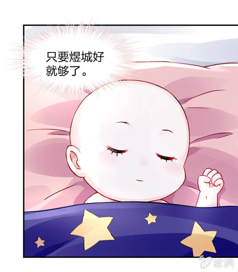 代价 第10页