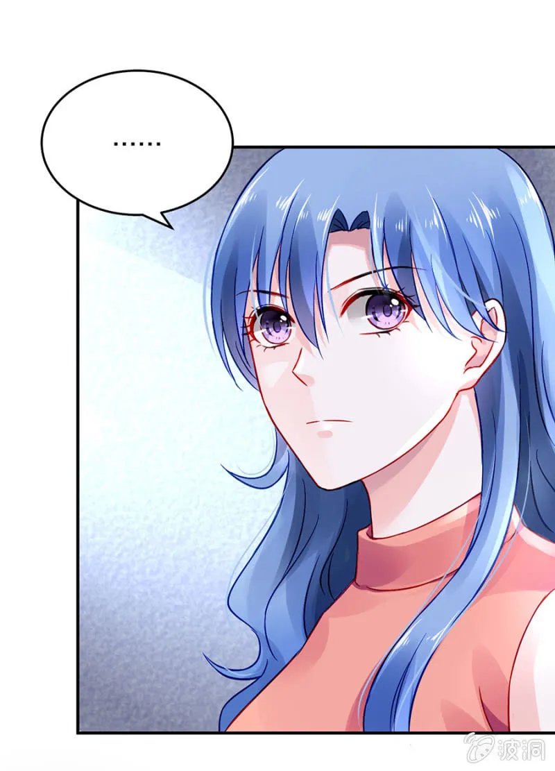 代价 第12页