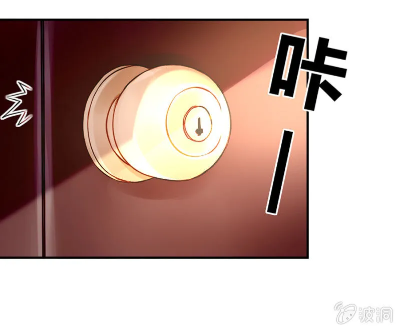 代价 第14页