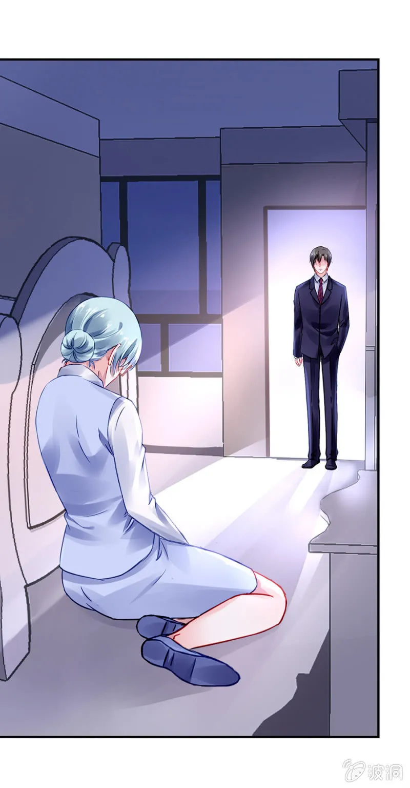 代价 第17页