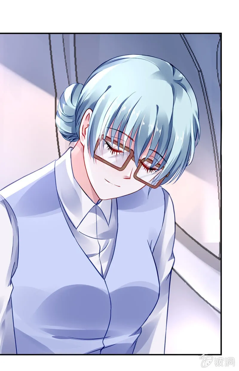 代价 第20页