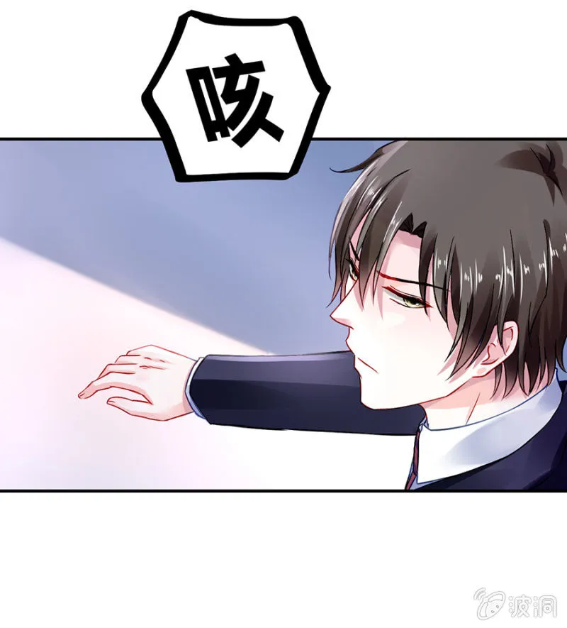 代价 第23页