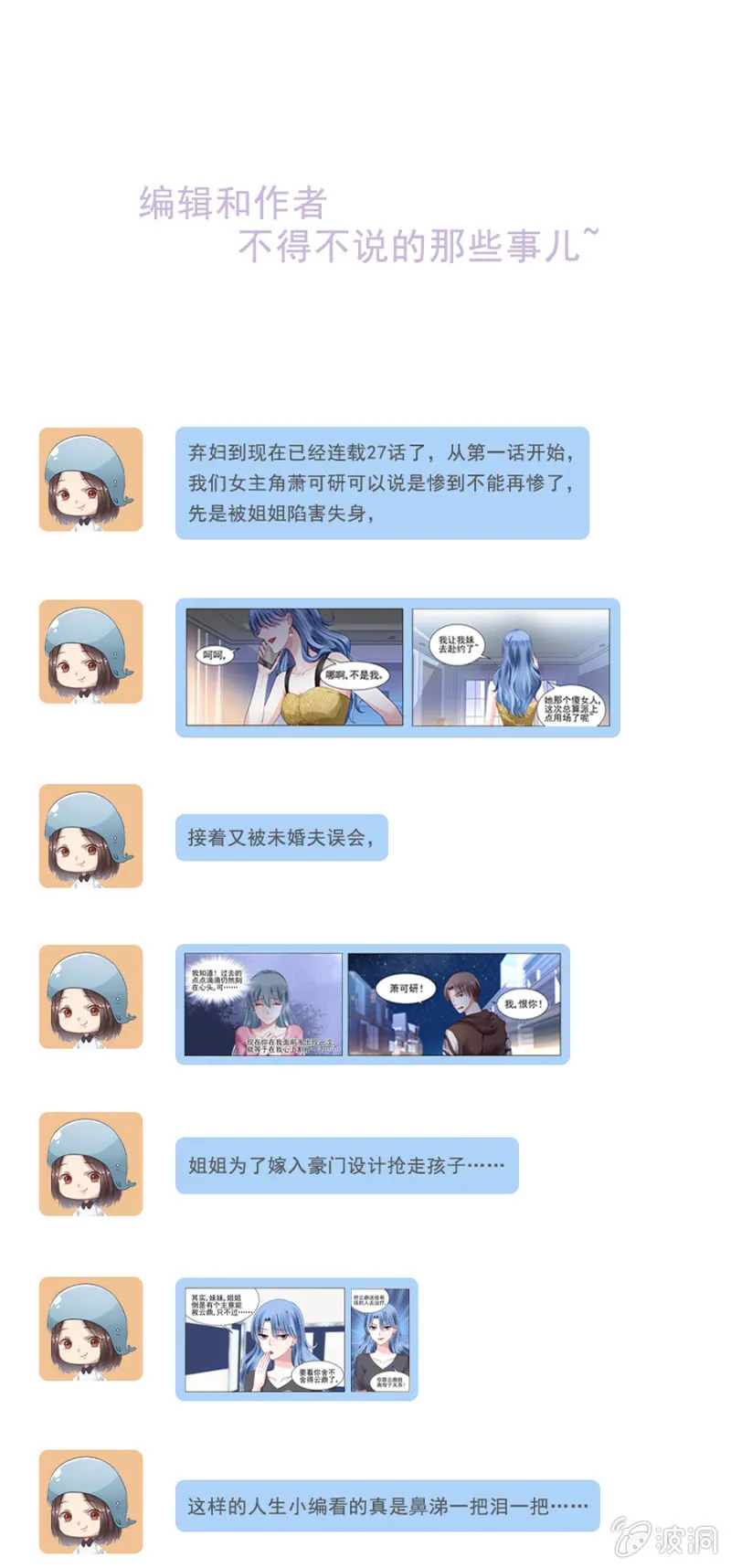 代价 第24页