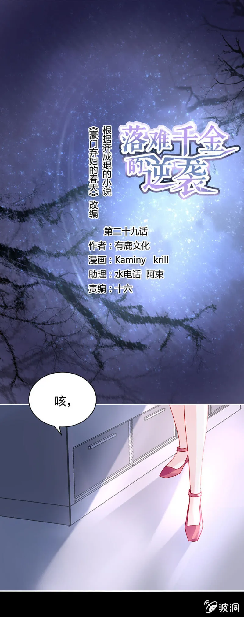 他很爱姐姐吧 第1页
