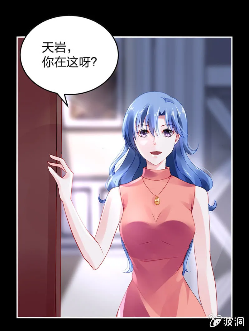 他很爱姐姐吧 第2页