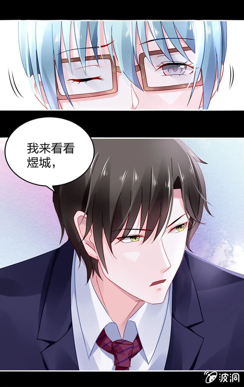 他很爱姐姐吧 第4页