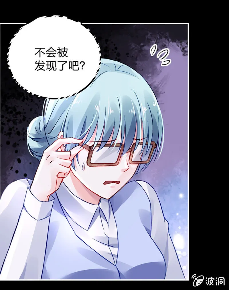 他很爱姐姐吧 第8页