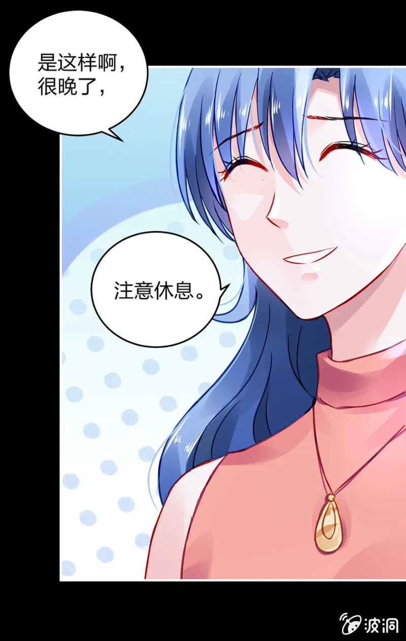 他很爱姐姐吧 第9页