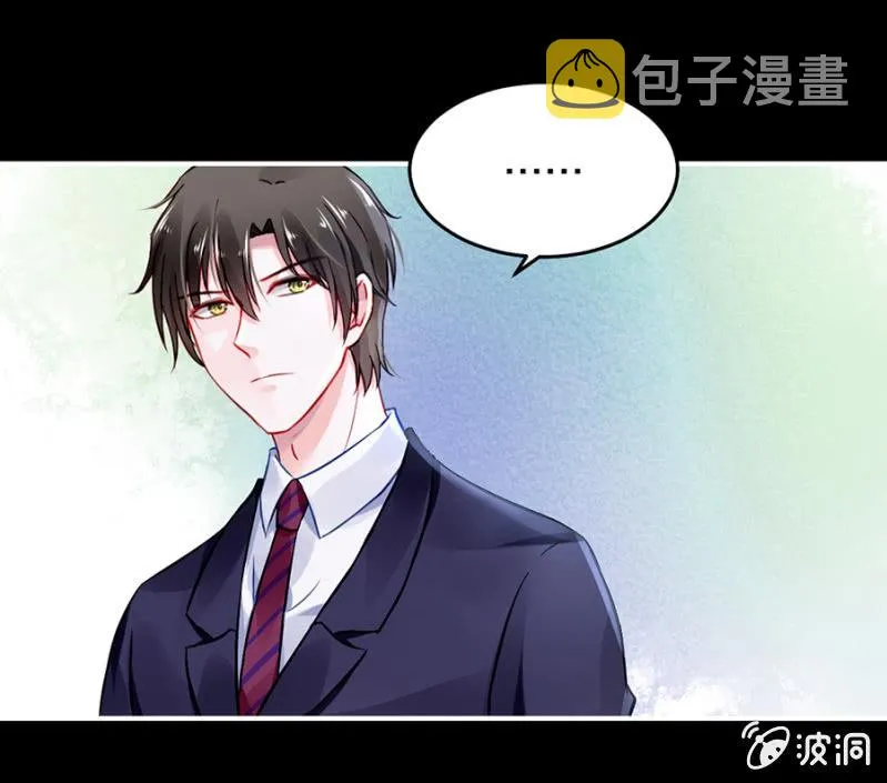 他很爱姐姐吧 第10页