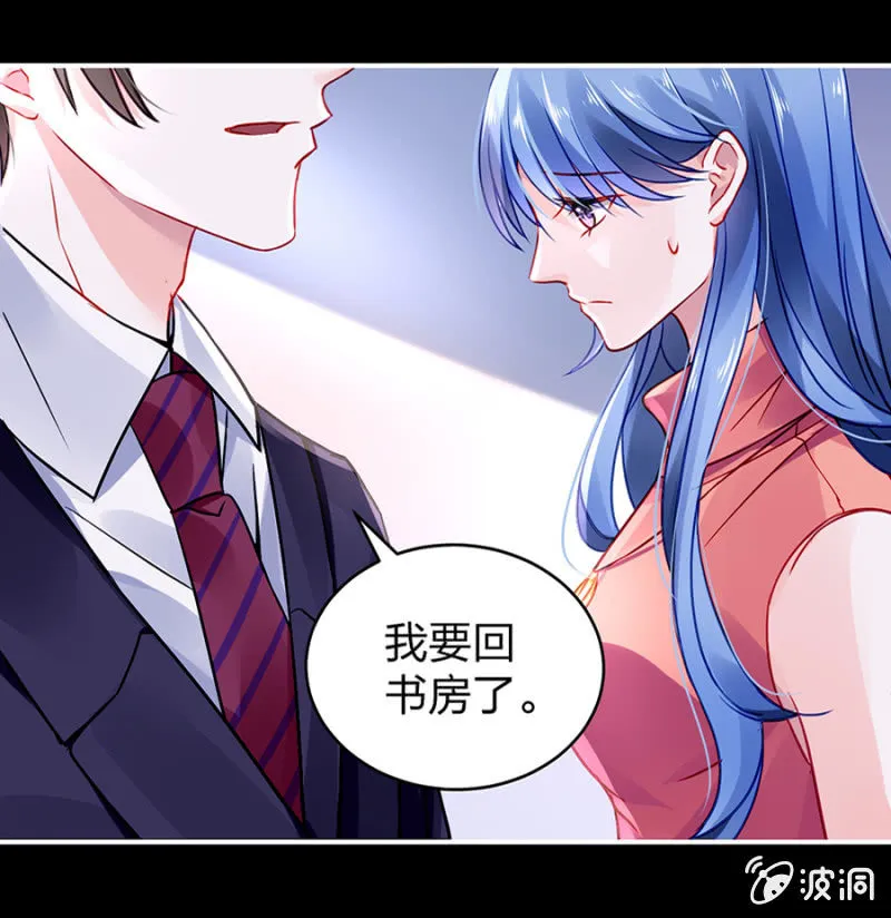 他很爱姐姐吧 第13页