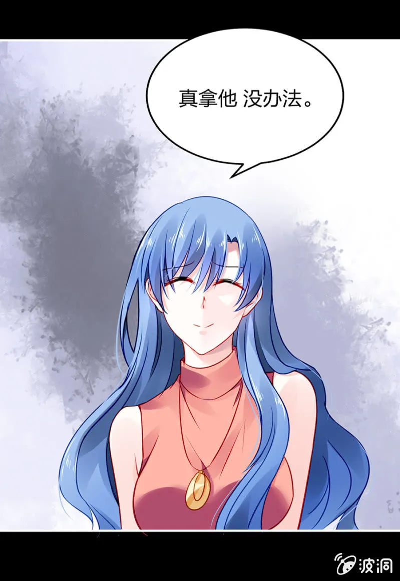 他很爱姐姐吧 第19页