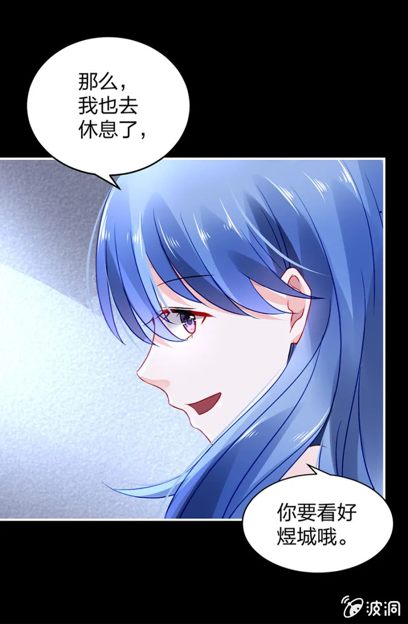 他很爱姐姐吧 第20页