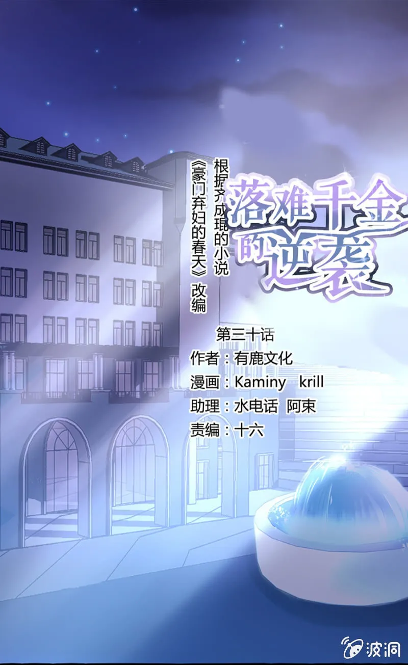 哑巴！ 第1页