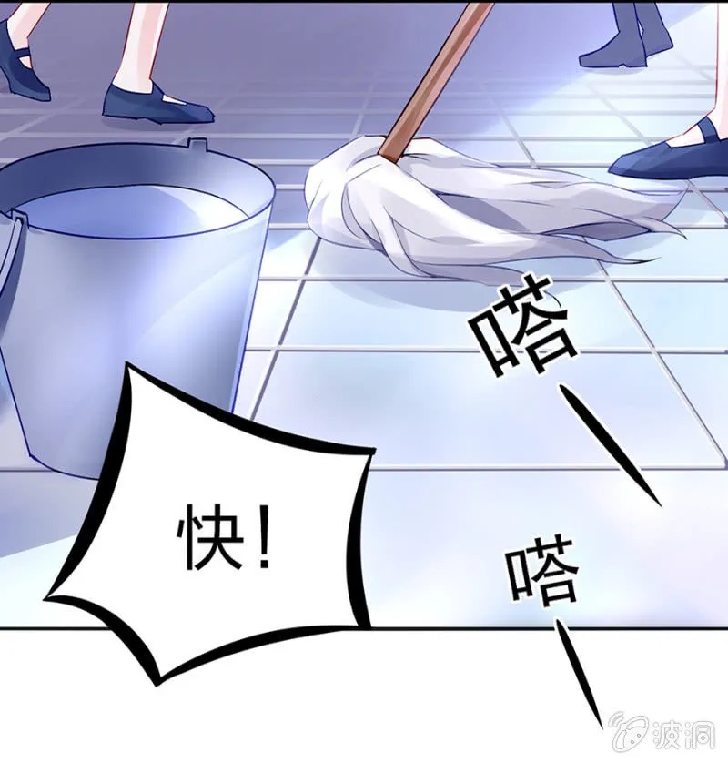 哑巴！ 第2页