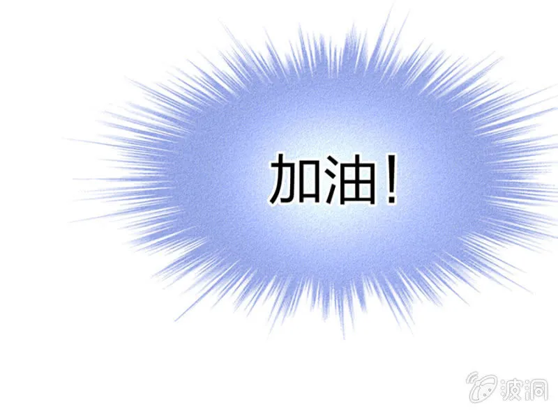 哑巴！ 第11页