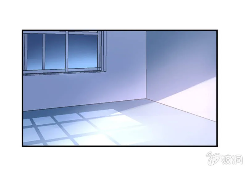 马上出去！ 第23页