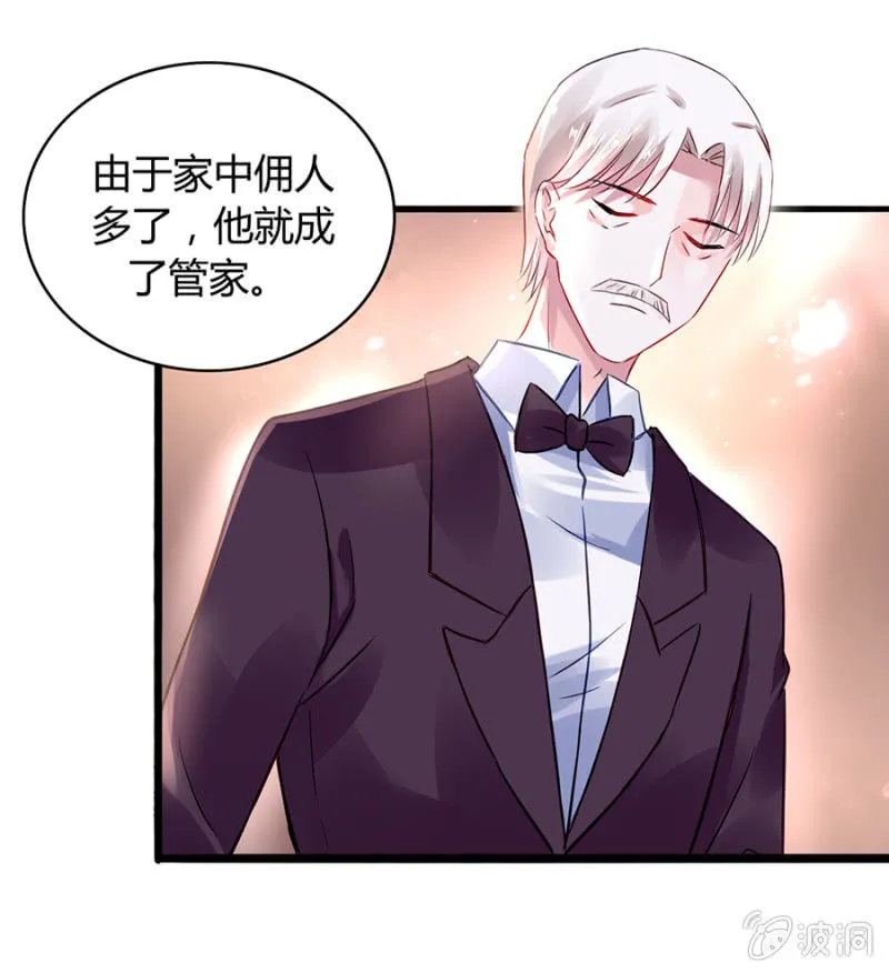 剥夺 第2页