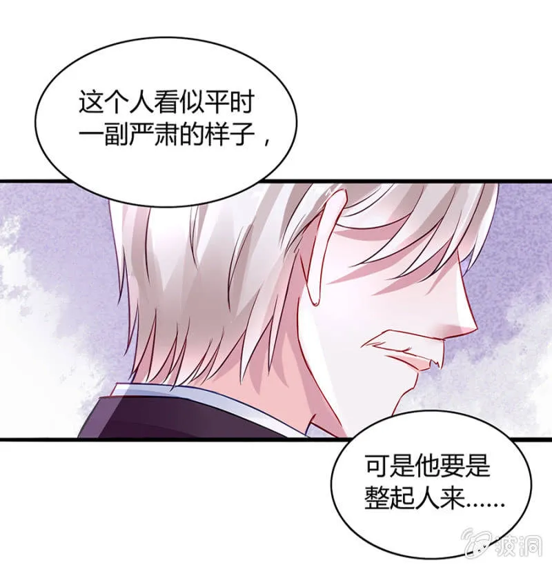 剥夺 第3页