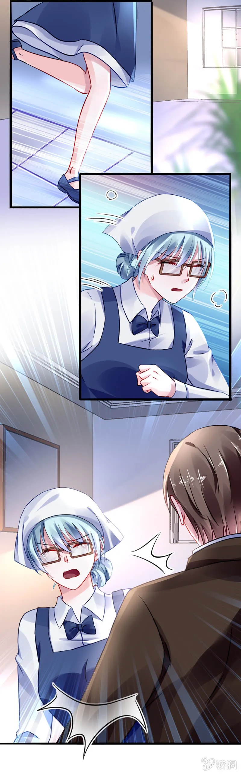 剥夺 第8页