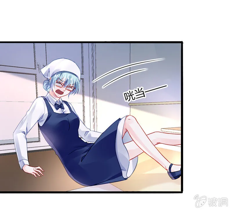 剥夺 第9页