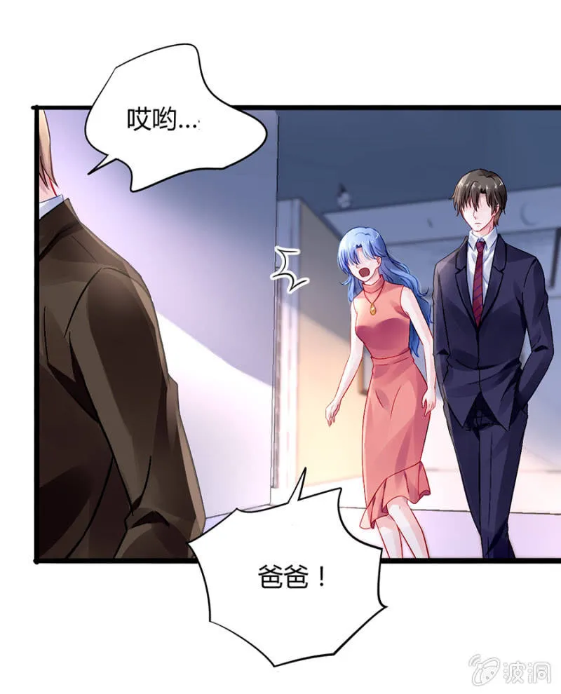 剥夺 第12页