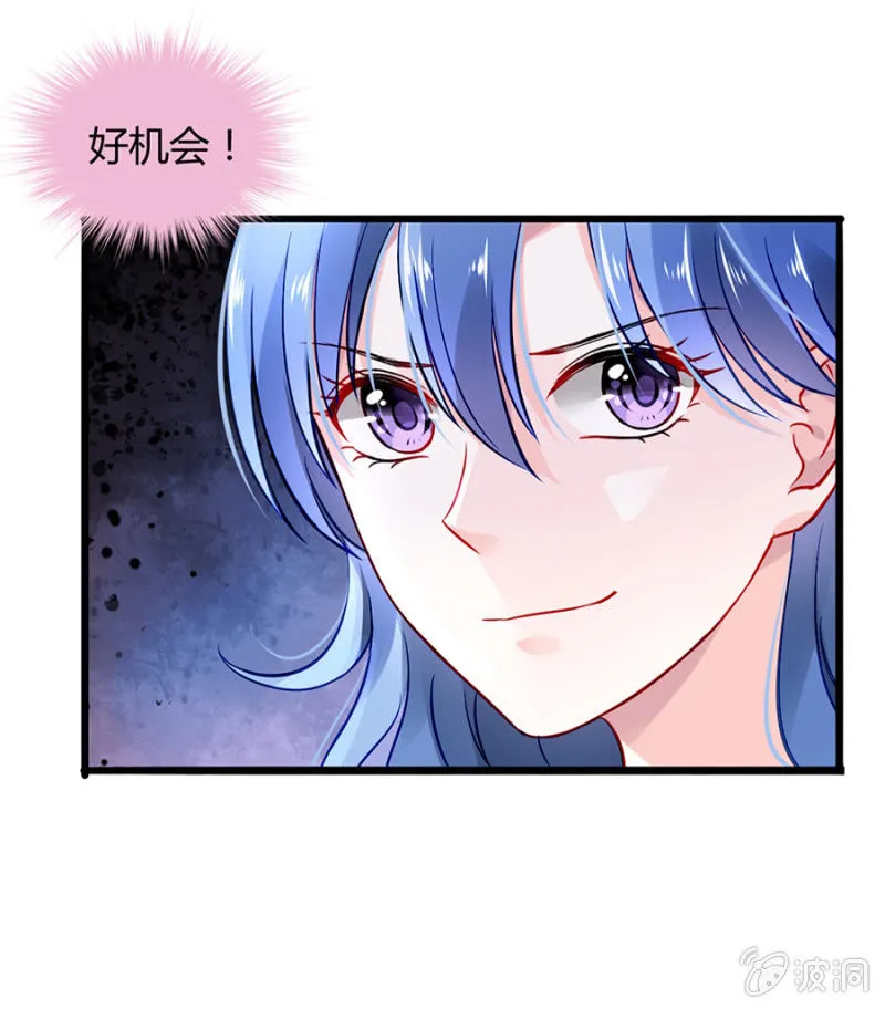 剥夺 第14页