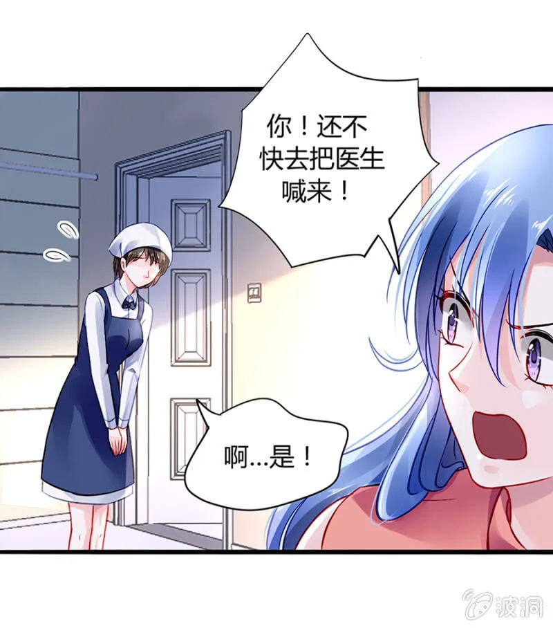 剥夺 第16页