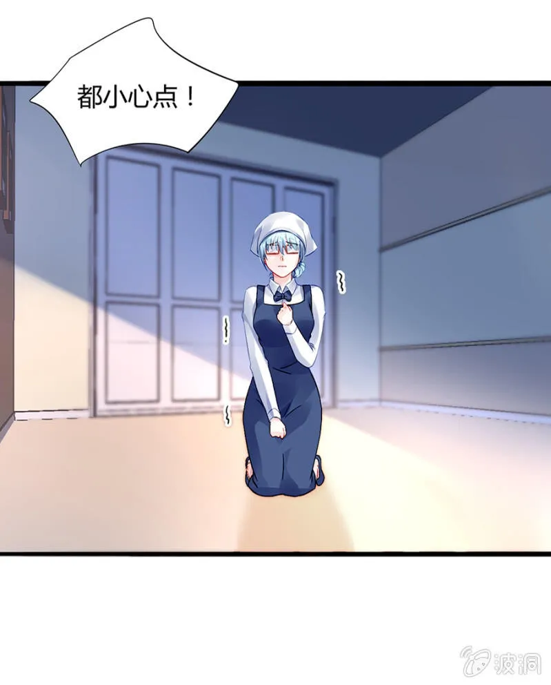 剥夺 第18页
